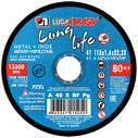 Круг отрезной 115х1.6x22.2 мм по металлу Long Life LUGAABRASIV арт. 4603347215050