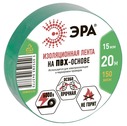 Изолента ПВХ 15 мм 20 м зеленая ЭРА