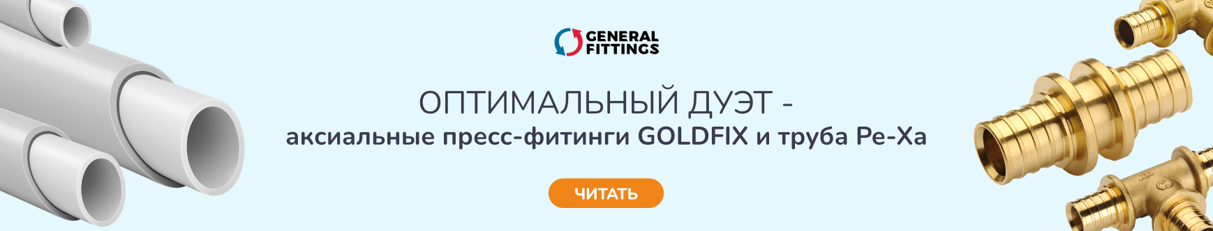 General статья МБ2